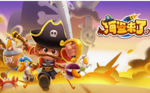 旺财28APP最新版